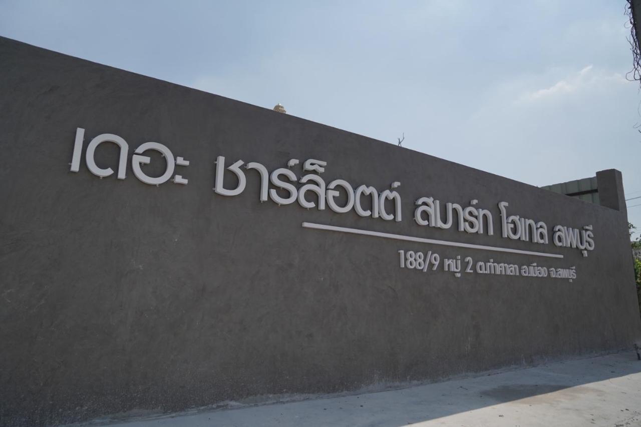 The Charlotte Smart Hotel Lopburi Lop Buri Exterior foto